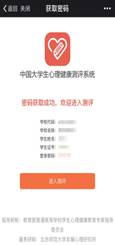說明: http://www.cqxqd.cn/uploadfile/2020/0528/20200528114536817.jpg