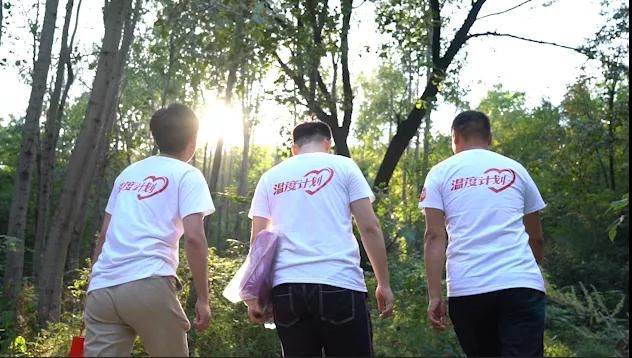 2020文都教育“溫度計(jì)劃”公益助學(xué)