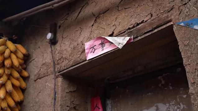 2020文都教育“溫度計(jì)劃”公益助學(xué)
