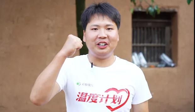 2020文都教育“溫度計(jì)劃”公益助學(xué)