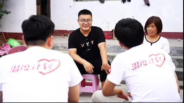2020文都教育“溫度計(jì)劃”公益助學(xué)