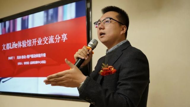 文都Life體驗館開業(yè)盛典于12月19日圓滿結束！