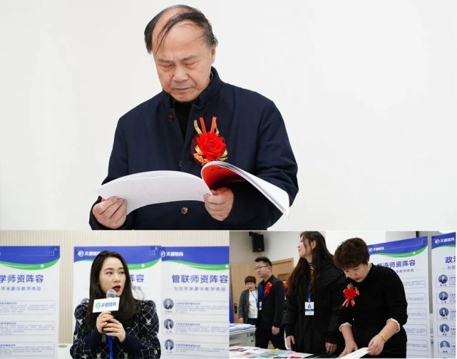 文都Life體驗館開業(yè)盛典于12月19日圓滿結束！